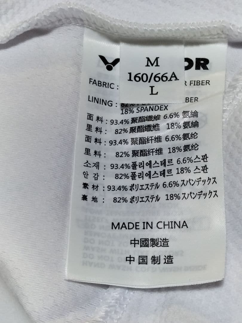 ビクターバドミントンウェア+バドミントン スカート(インナースパッツ付き)