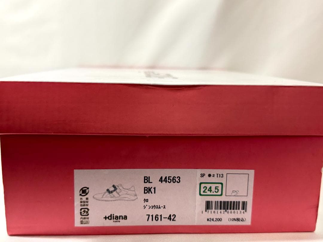 ＋diana プラスダイアナ GOLF レディース ゴルフシューズ 24.5cm
