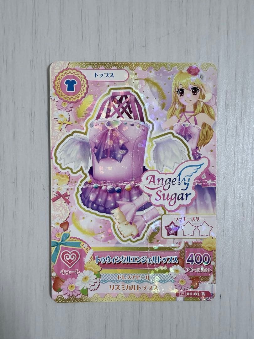 アイカツカード 104枚