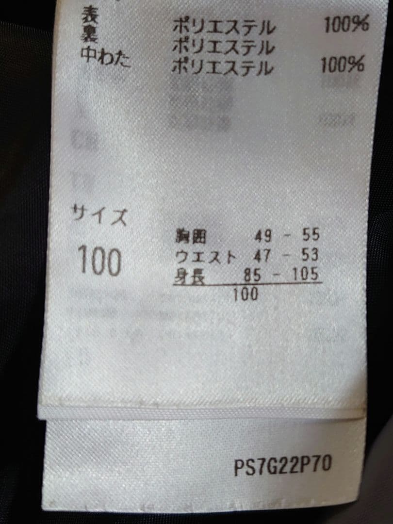 サイズ調整可能キッズスキーウェア【サイズ100】