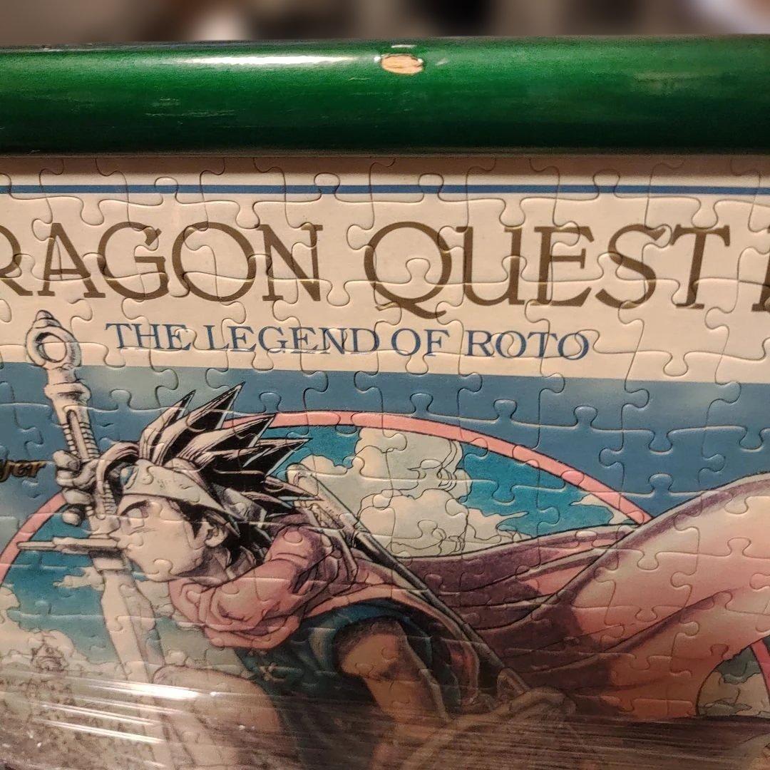 ドラクエ3 ジグソーパズル　1996年　エニックス　鳥山明