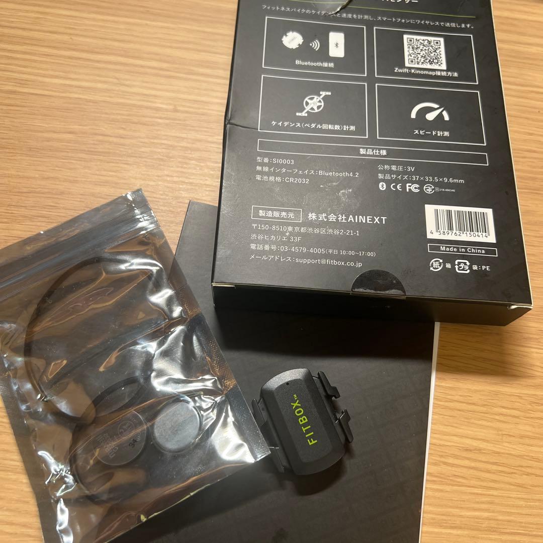 FITBOX スピード＆ケイデンスセンサー 本体