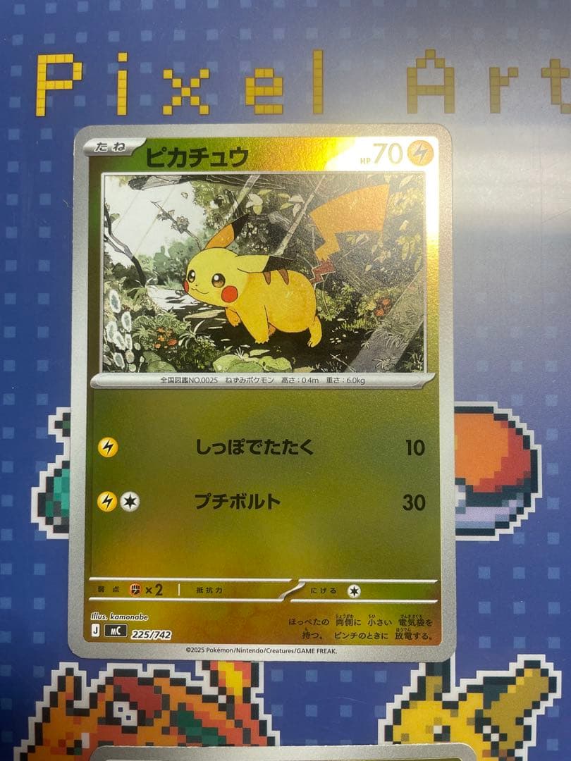 スタートデッキ100 ミラー　ピカチュウ4枚セット