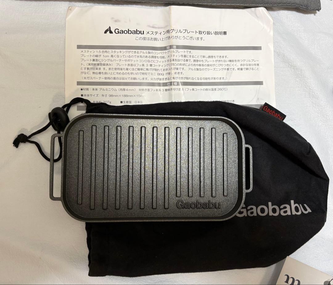 【即キャンプできるセット】焚き火台 ランタンスタンド ステーキプレート まとめて