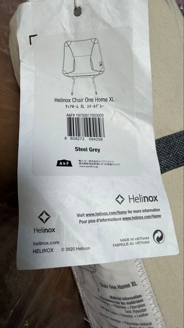 Helinox Chair One  XL 未使用品　チェアワン