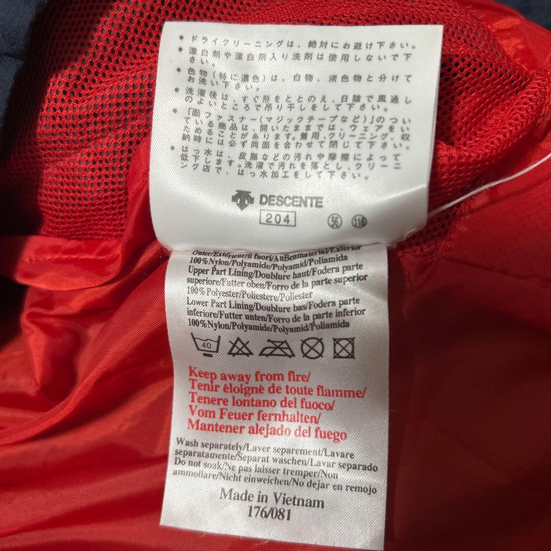 Umbro イングランド代表 ウィンドブレーカー 02日韓W杯