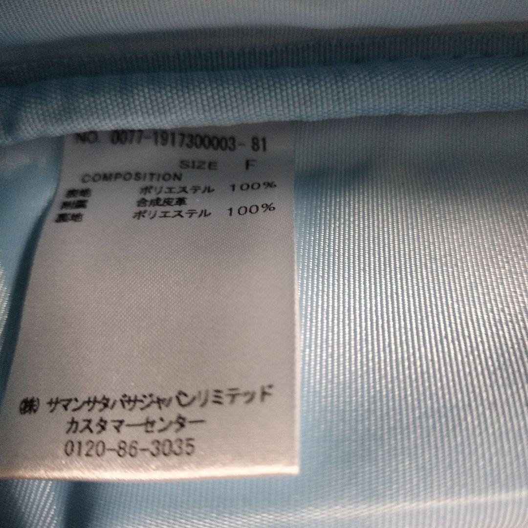サマンサタバサ ゴルフシューズケース　シューズ　バッグ　新品　未使用 水色 白