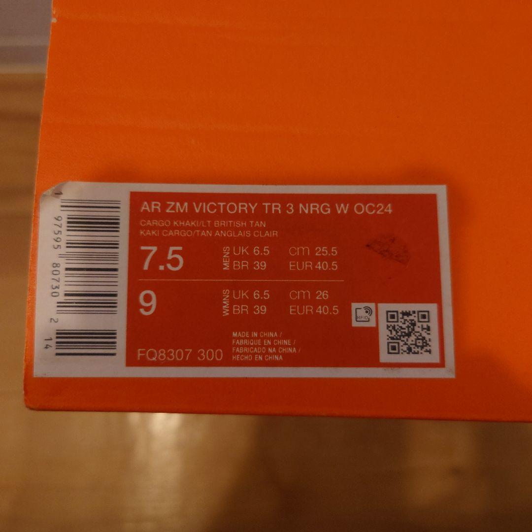 ナイキ NIKE FQ8307-300 [VCTRY TOUR 3 NRG