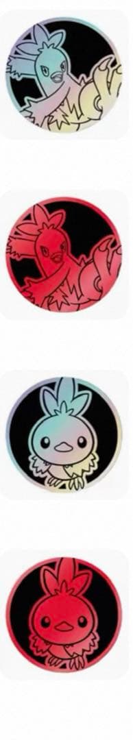 フレビオ