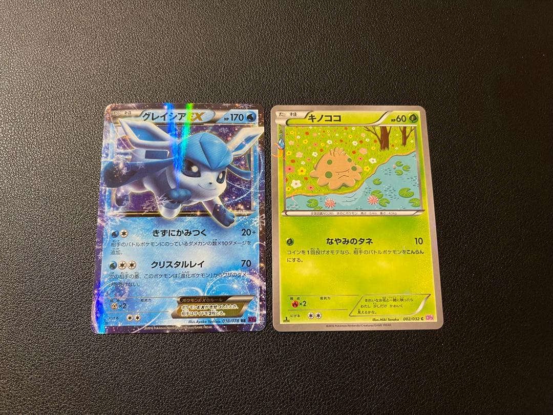 【引退品】ポケモンカードまとめ売り