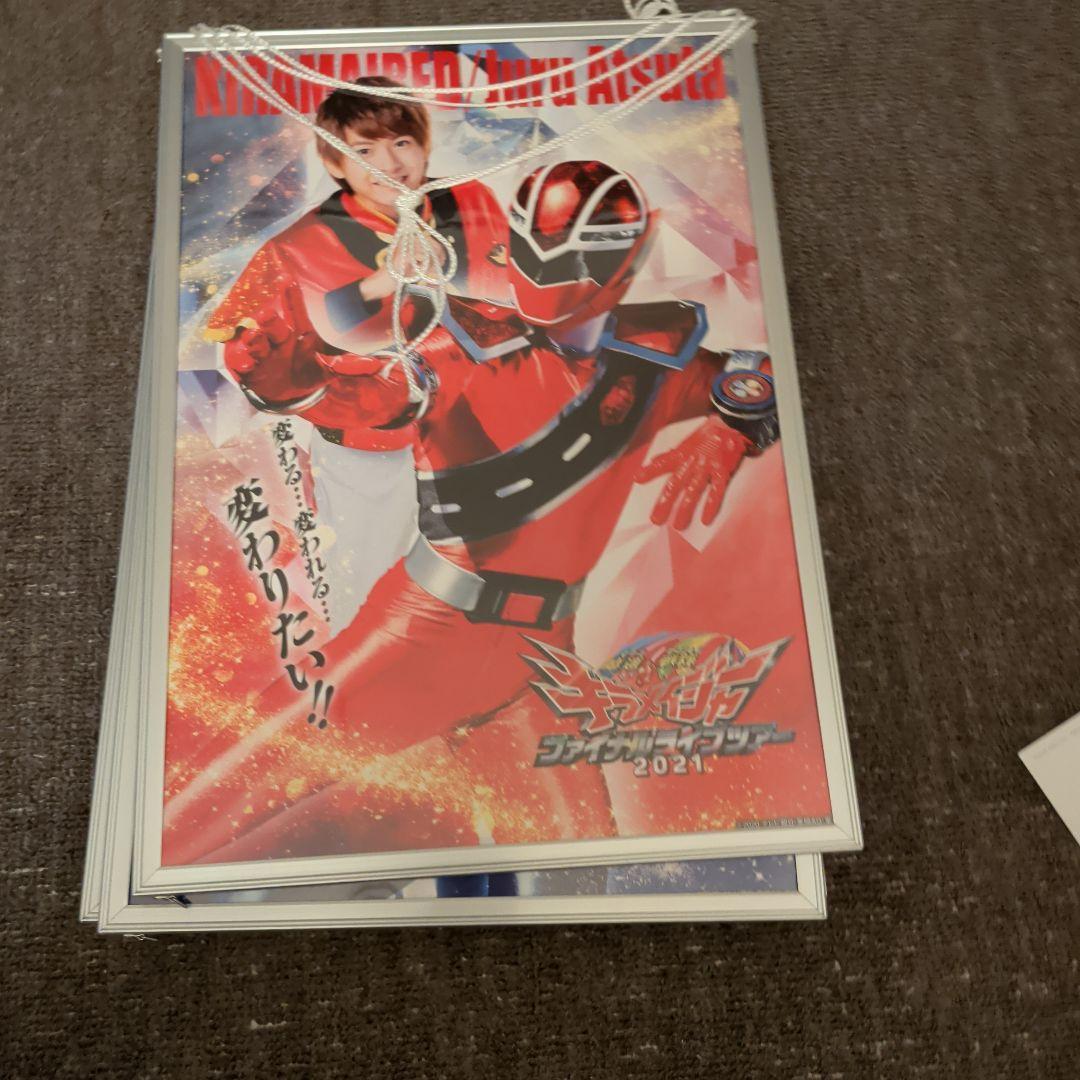 キラメイジャー キャラクターポスター セット