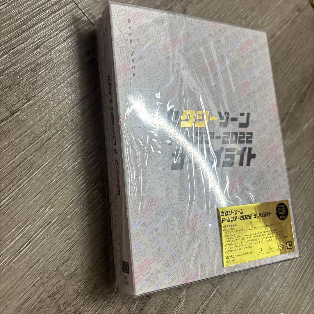 SexyZoneドームツアー2022ザ・ハイライト初回限定盤Blu-ray