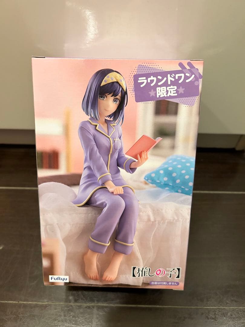 推しの子 ぬーどるストッパーフィギュア ラウンドワン限定