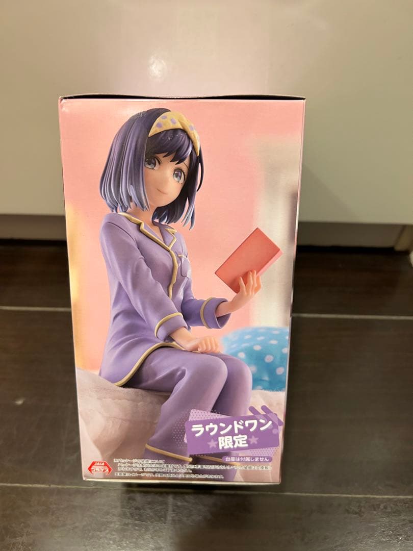推しの子 ぬーどるストッパーフィギュア ラウンドワン限定