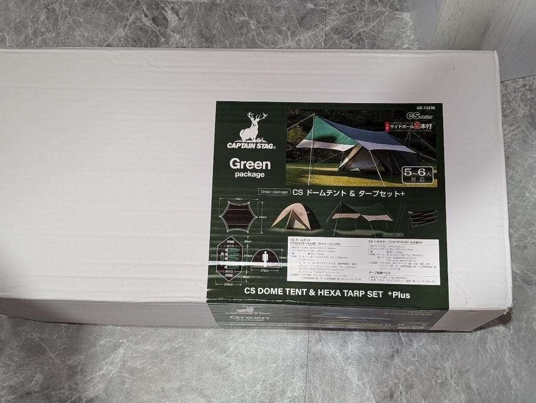 新品 CSドームテント & ヘキサタープセット UZ-13230 キャプテンスタ