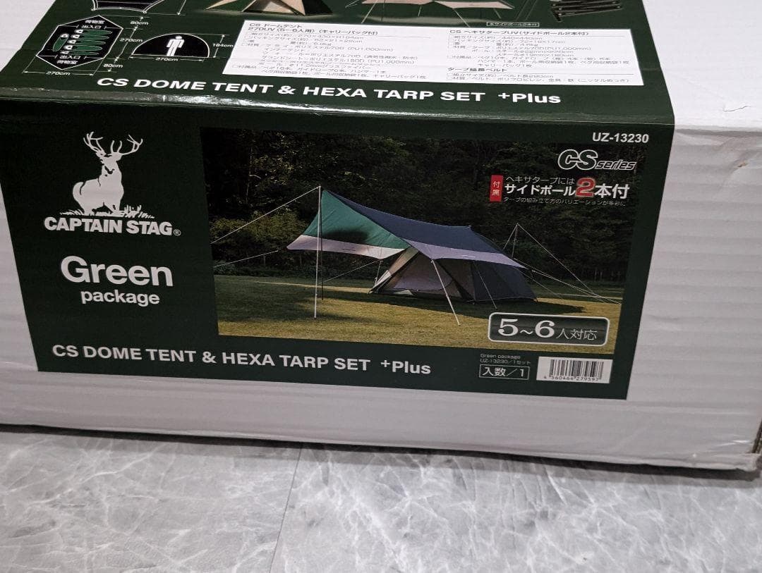新品 CSドームテント & ヘキサタープセット UZ-13230 キャプテンスタ