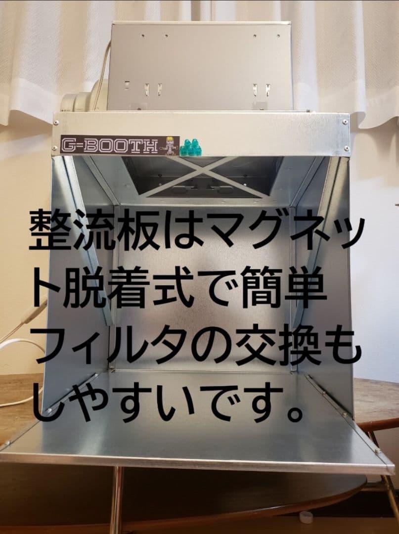 専用出品　G-BOOTHM450 ProSpace最大520m3/h二段階切替付