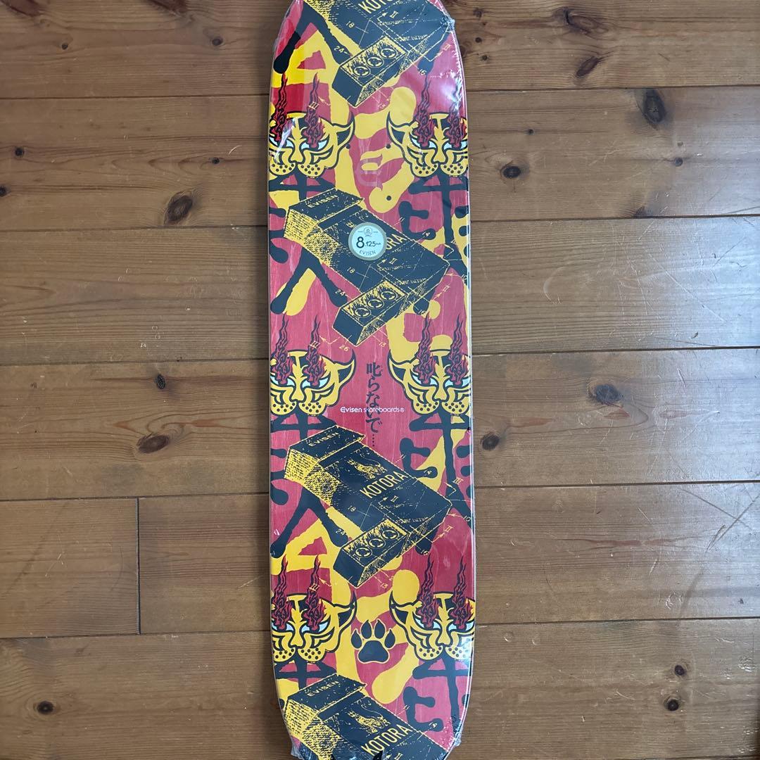 EVISEN Kotora 8.125インチ