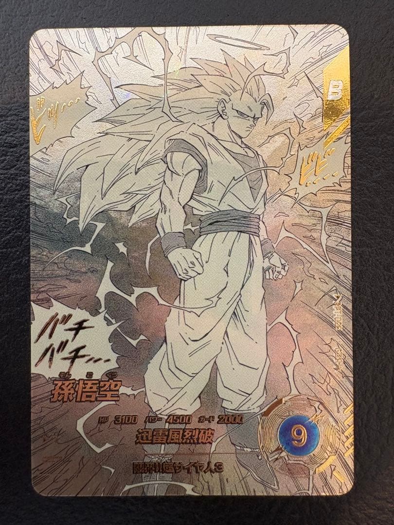 ドラゴンボールスーパーダイバーズ孫悟空3GOD★他スーパーパラレル含む4枚