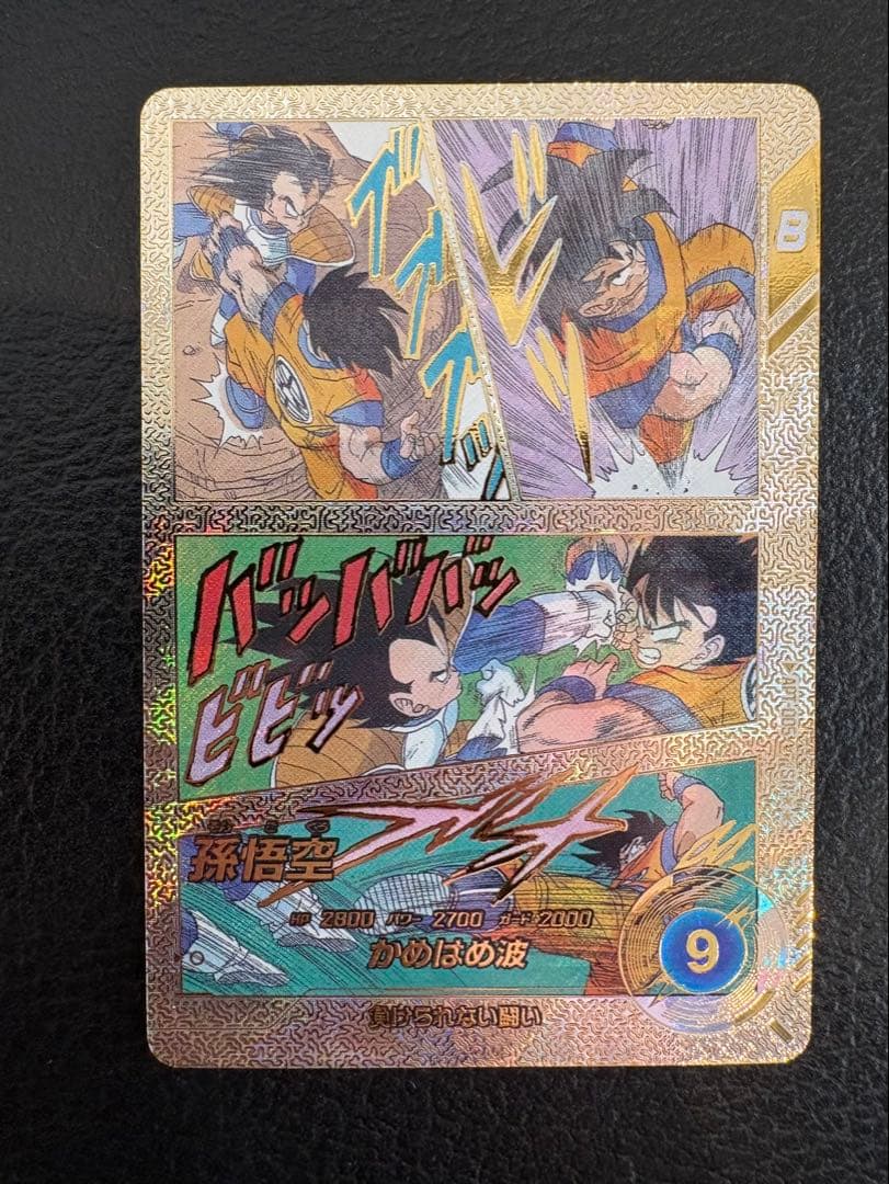 ドラゴンボールスーパーダイバーズ孫悟空3GOD★他スーパーパラレル含む4枚