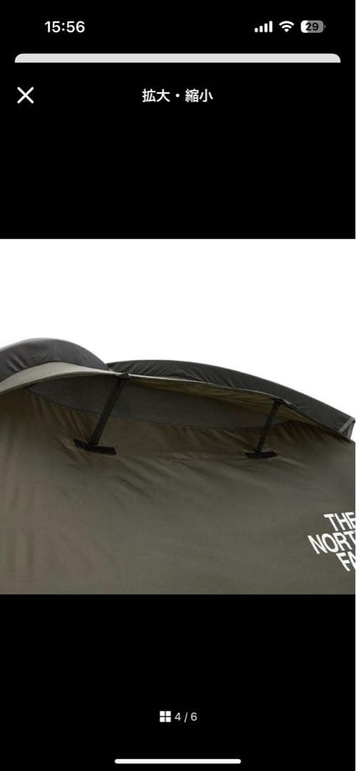 テント・タープ THE NORTH FACE Lander 2 NV22206