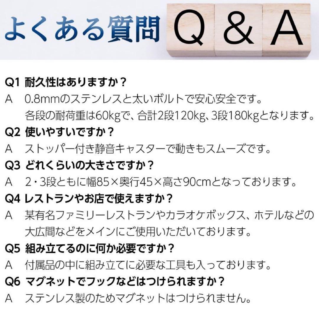 キッチンワゴン キャスター付き 大きめ ステンレスワゴン 2段 2台セット