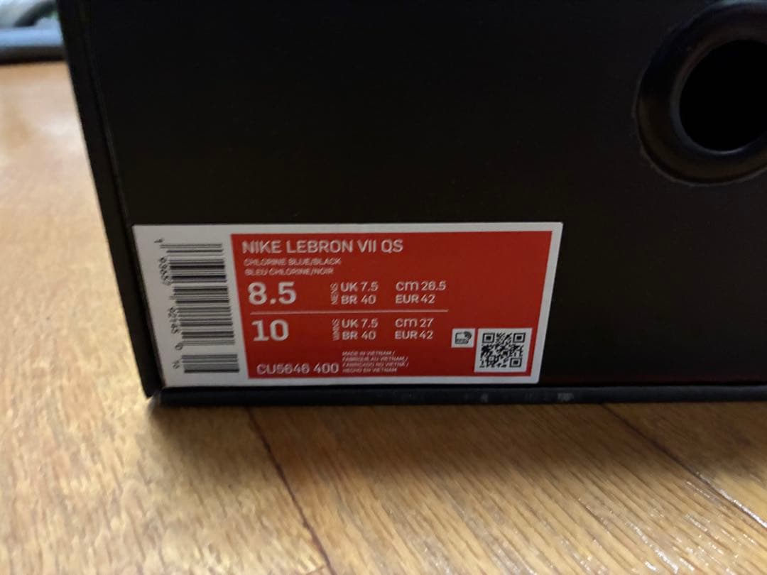 シューズ(男性用) NIKE LEBRON 7 26.5cm
