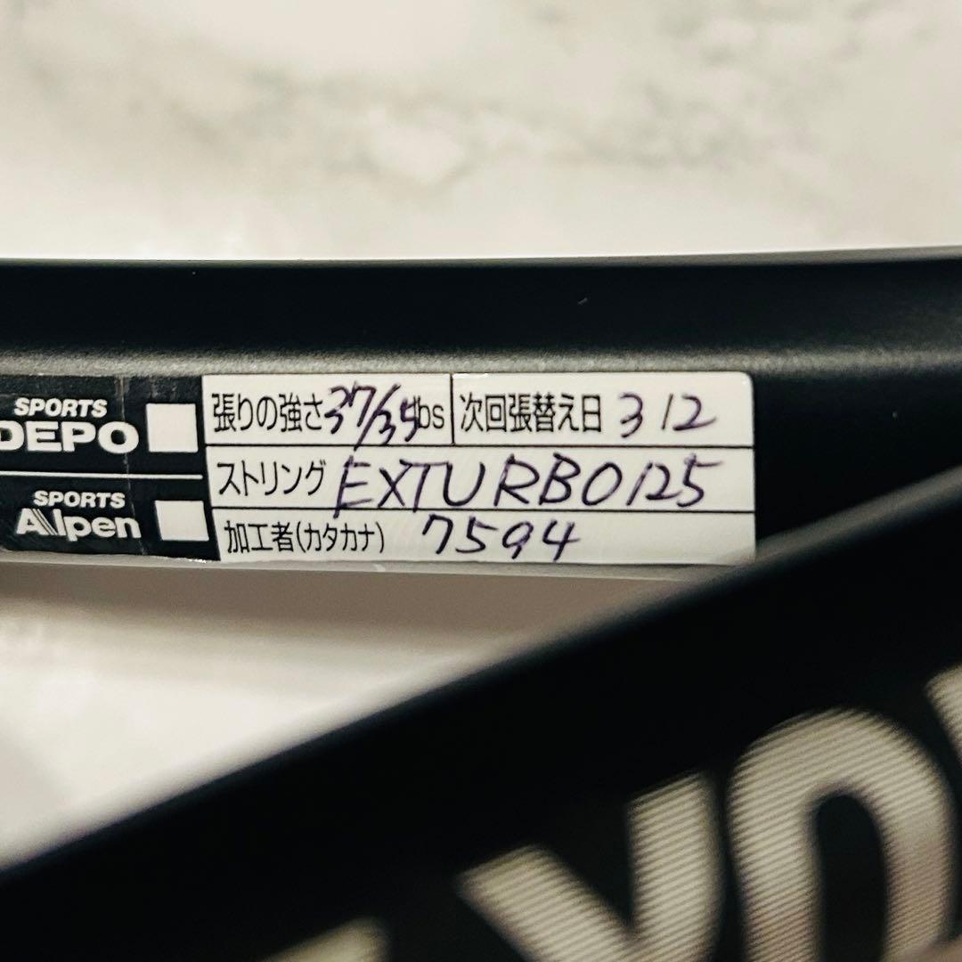 【チキン】YONEX EZONE 98 アクアナイトブラック G2