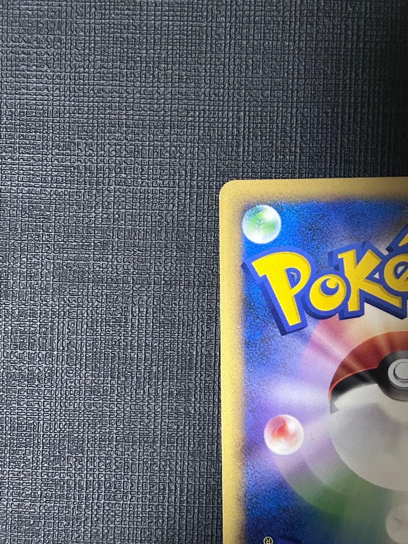 レックウザ C LV.X ポケモンカード