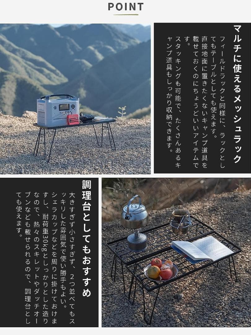 囲炉裏テーブル キャンプ ラック ミニマルラック コーナー天板 収納付き