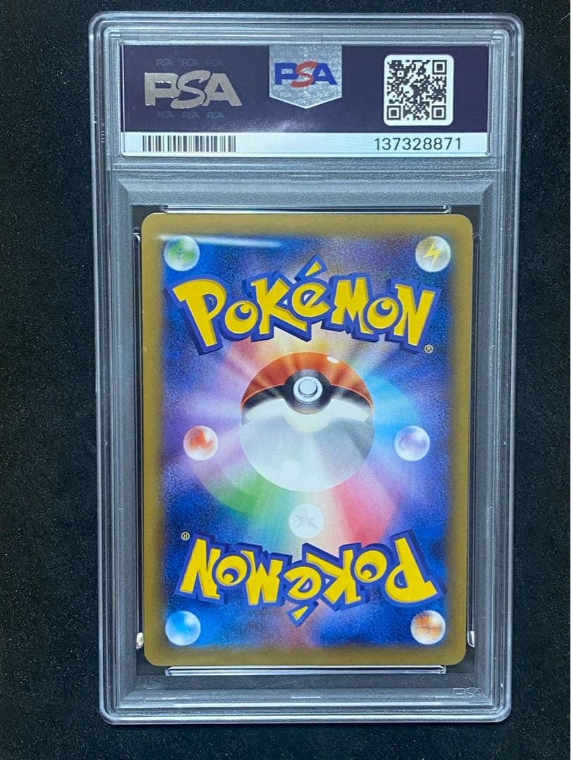 PSA10 ゲンガーEX RR 1ED XY4 033/088ファントムゲート