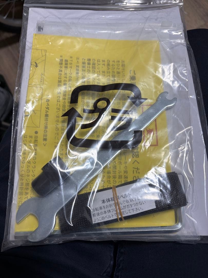 adidas 折りたたみ自転車 黒