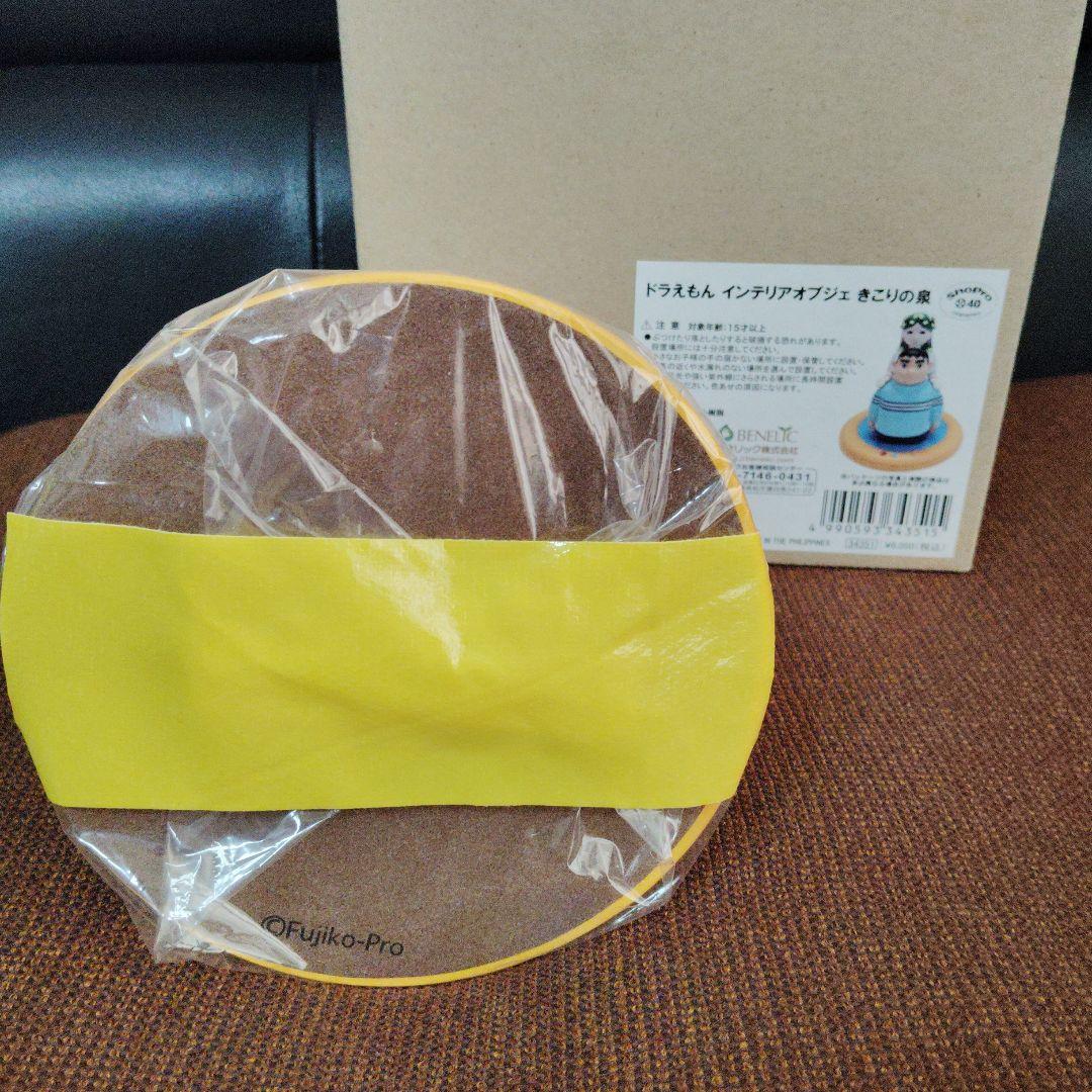 ドラえもん★きこりの泉★インテリアオブジェ★ベネリック