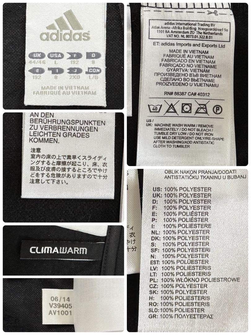 アディダス　CLIMAWARM　FC LYON　ジャージ　刺繍ロゴ　ブラック　L