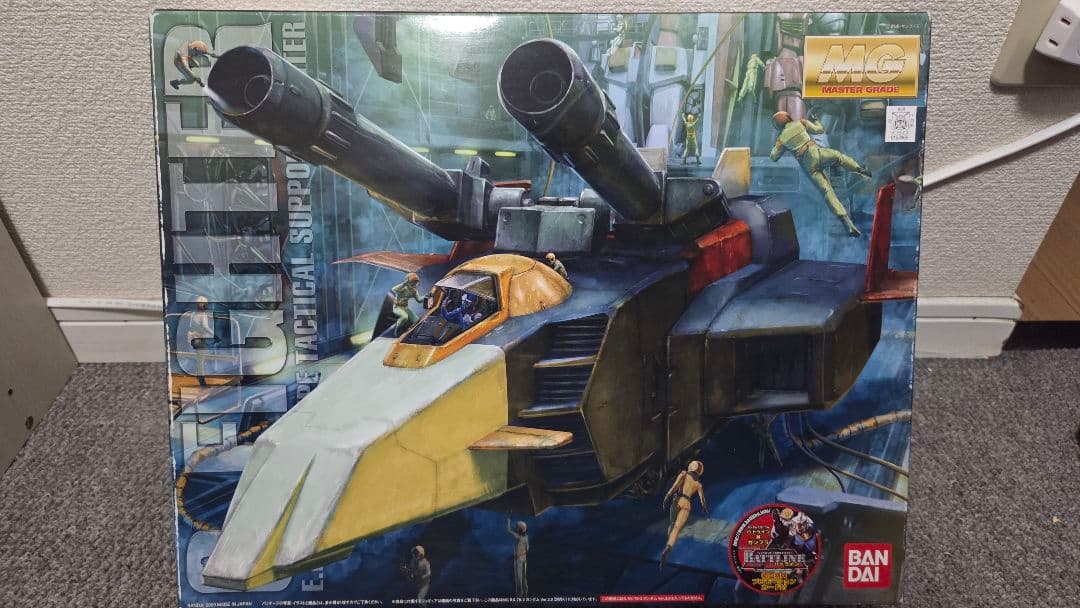 MG ガンプラ セット 一年戦争 未組立