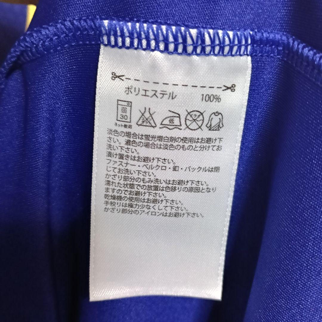 【新品タグ付き】サッカー日本代表 2014-15 ホームユニフォーム／Lサイズ