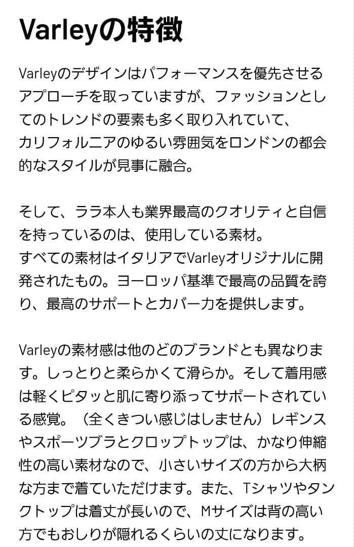 NARGY購入*VARLEY ヨガウェア　レオパード柄レギンス*SKALA