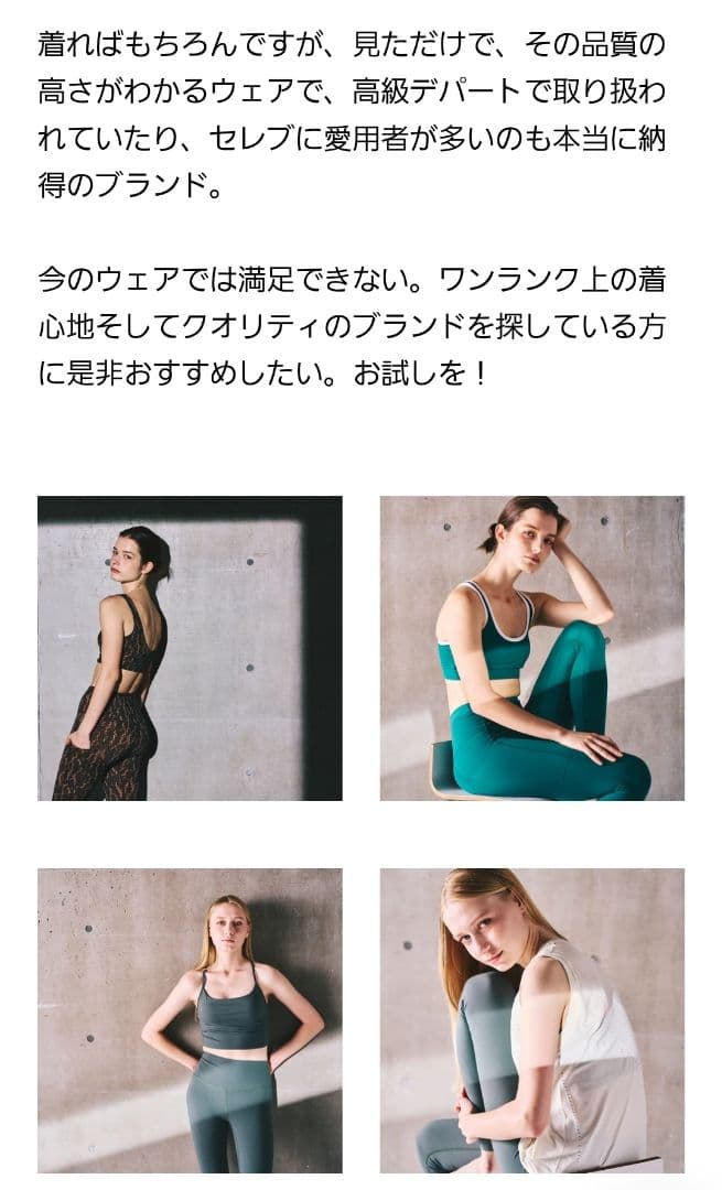 NARGY購入*VARLEY ヨガウェア　レオパード柄レギンス*SKALA