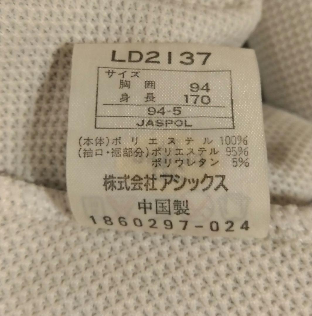 asics/ジャージセットアップ