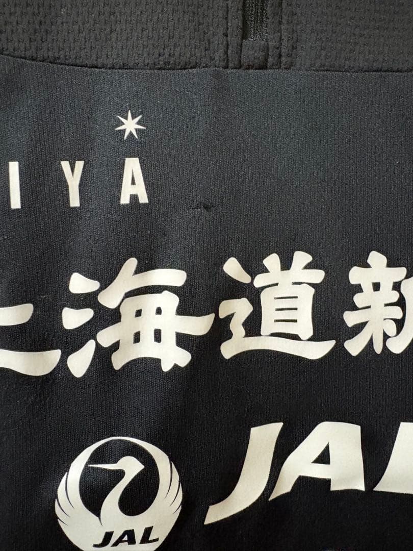 北海道コンサドーレ札幌練習着Mizunoジャージ上下