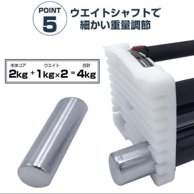 パワーブロック ダンベル 可変式 42kg 2個セット24段階調節オールブラック