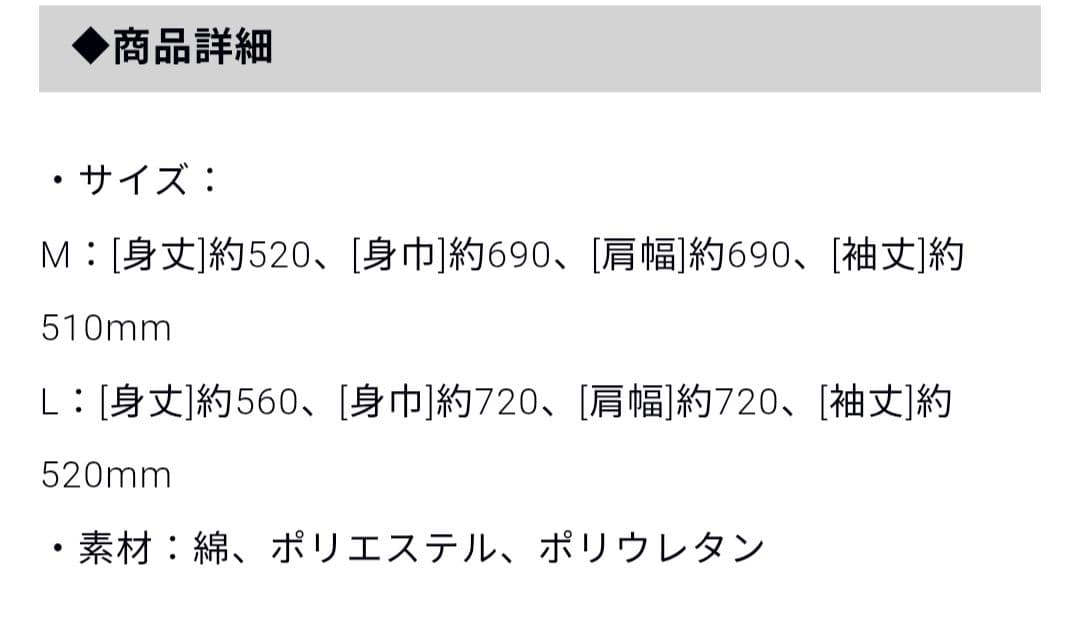 ME:I コーデュロイパーカーLサイズ