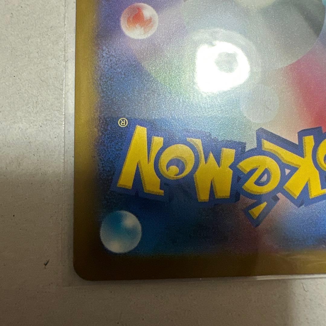 メガゲッコウガEX ポケモンカード