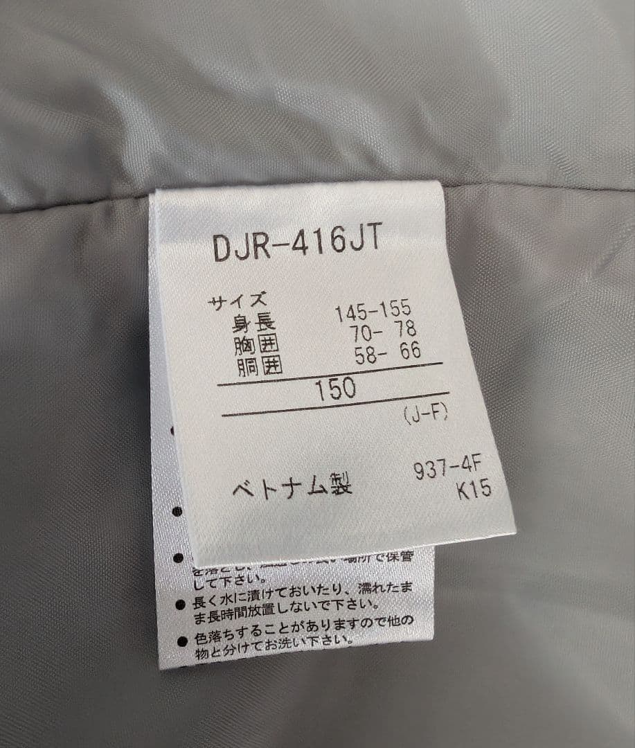 デサント　スキーウェア　150　スノースーツ　ブルー