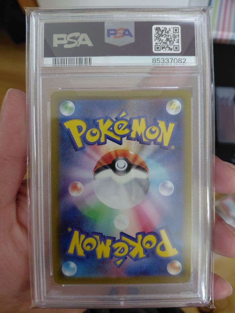 早い者勝ち 名探偵ピカチュウ プロモ PSA10