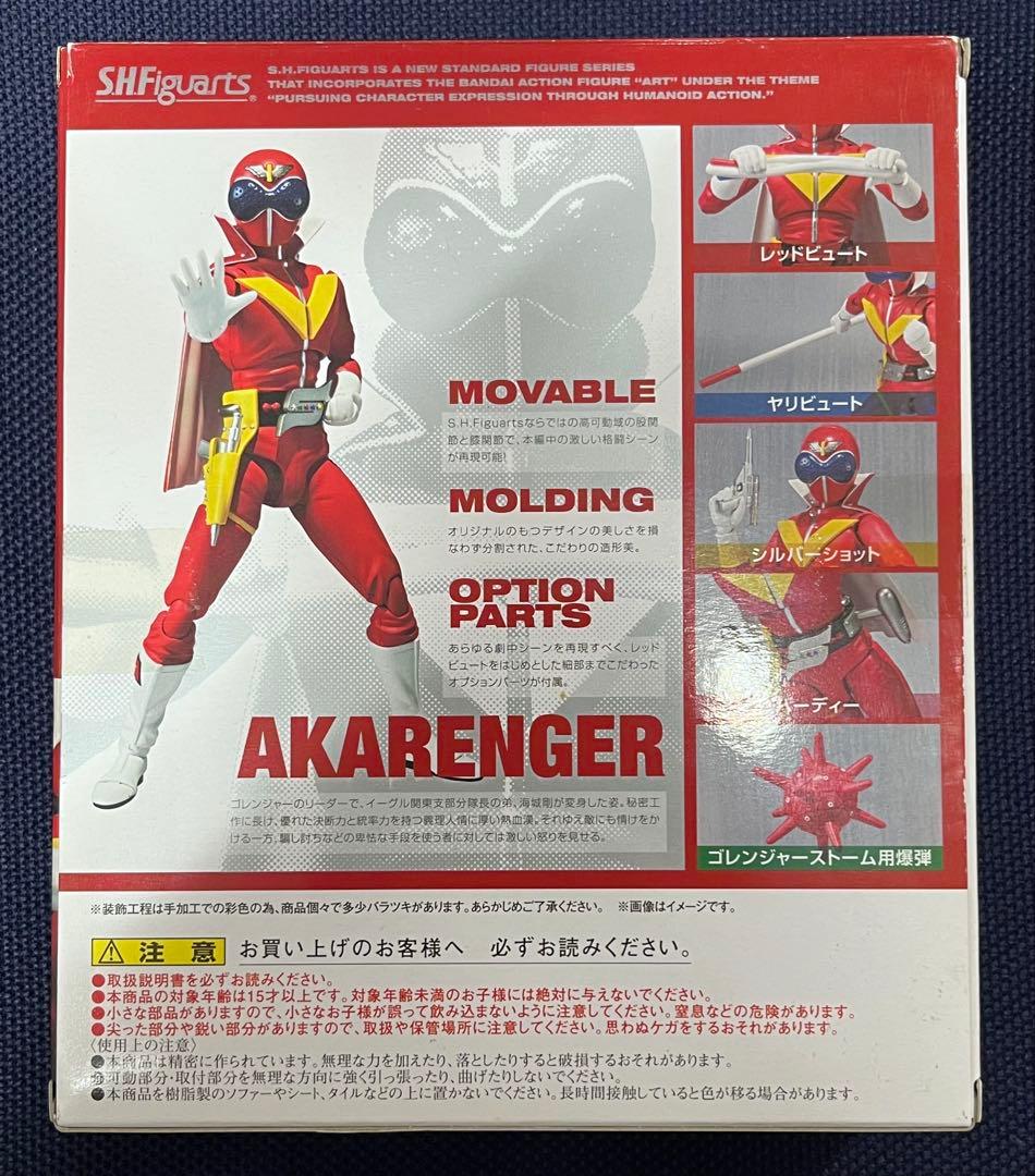 S.H.Figuarts SHF ゴレンジャー 秘密戦隊 アカレンジャー