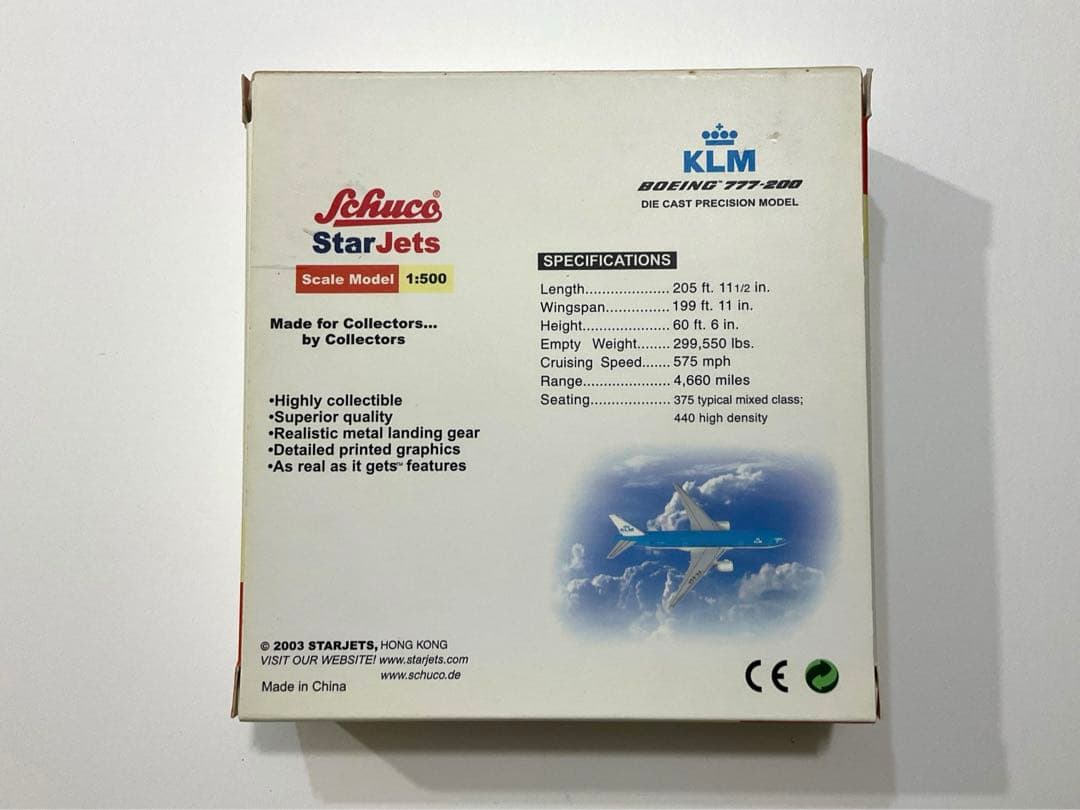ヘルパ　シュコー　1/500 KLM 2個セット　新品、未開封