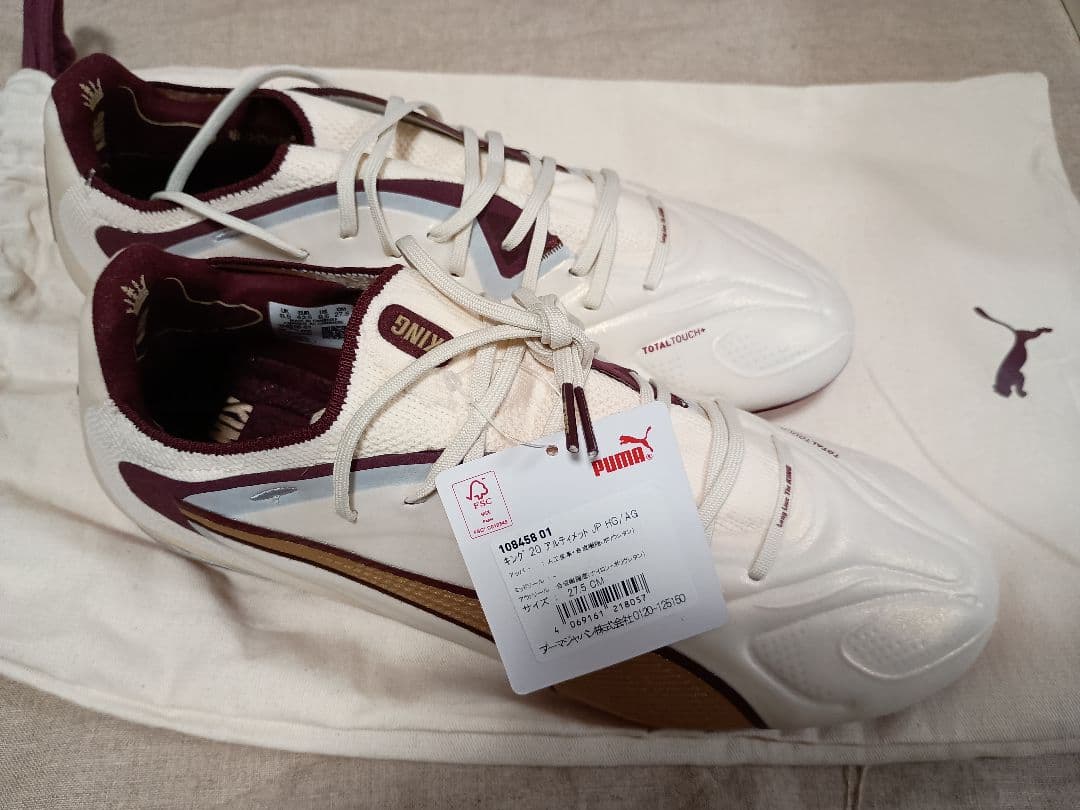 Puma King サッカーシューズ ホワイト/バーガンディ