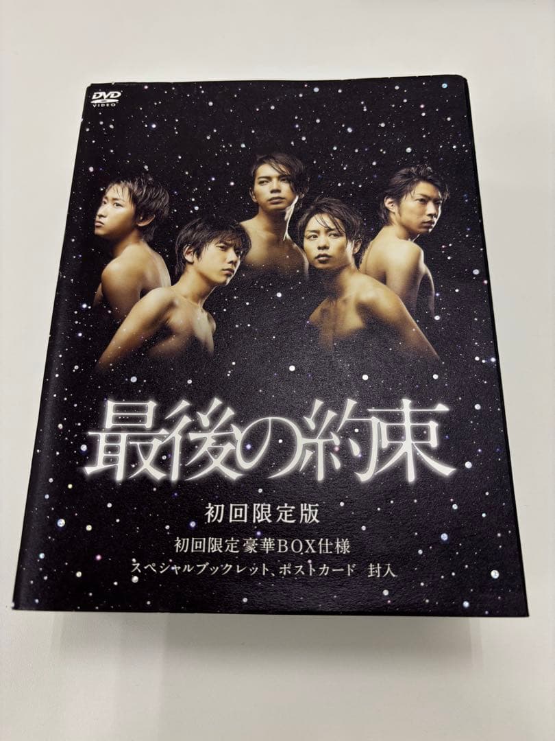 嵐 ARASHI グッズ DVD まとめ売り うちわ パンフレット 新品あり