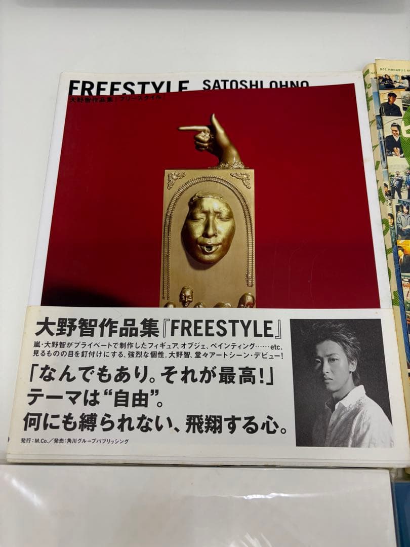 嵐 ARASHI グッズ DVD まとめ売り うちわ パンフレット 新品あり